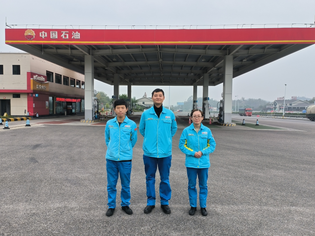 星之队 资产公司 永新梨花山加油站一班 星之队 资产公司 永新梨花山加油站一班
