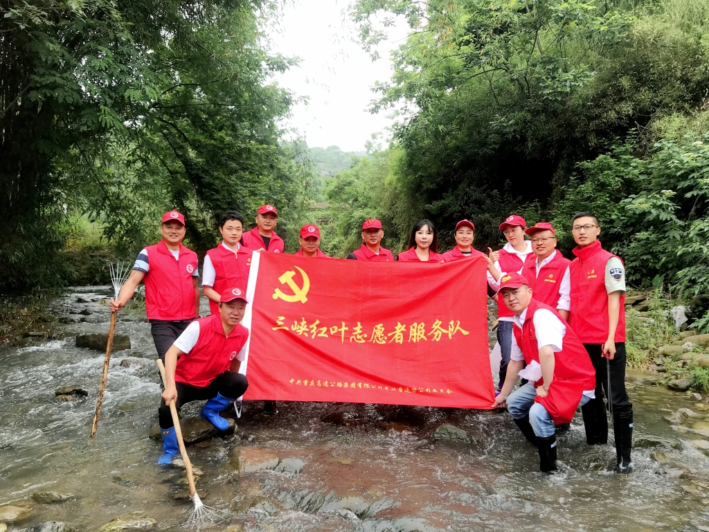 5.27日,为了倡导“人与自然和谐共生”,天城管理中心党支部与天城镇诗仙社区党支部开展共建活动,组织青年党员志愿者前往万州区天城镇长生河流域附近清理 ( (6)