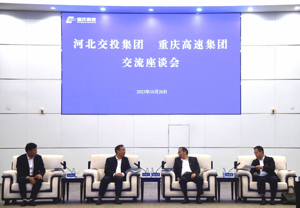 微信图片_20231020142734