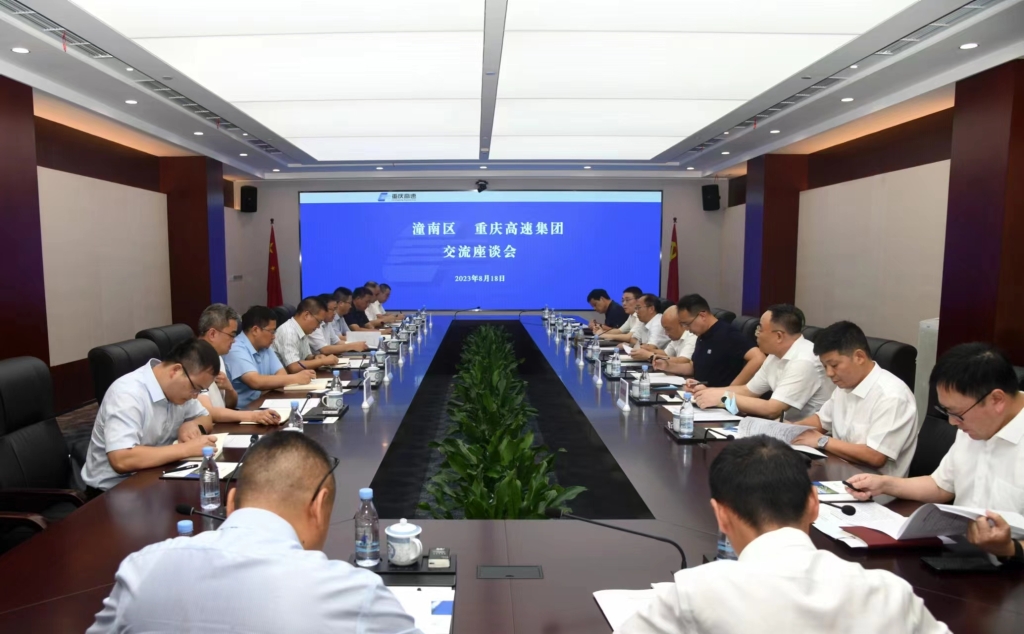 微信图片_20230819132153