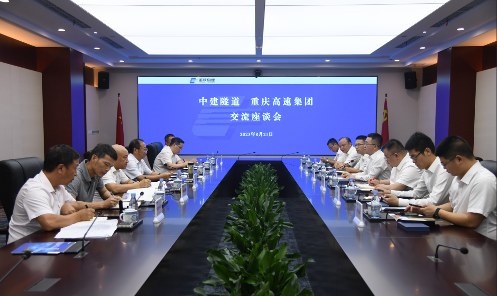 微信图片_20230821153713