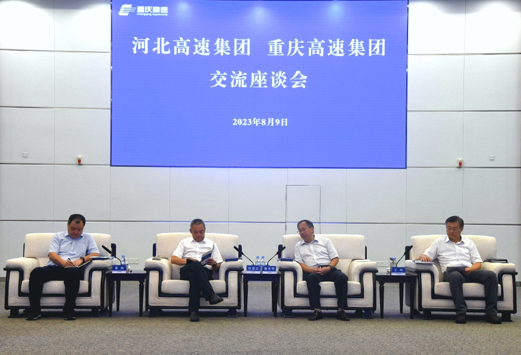微信图片_20230809155026