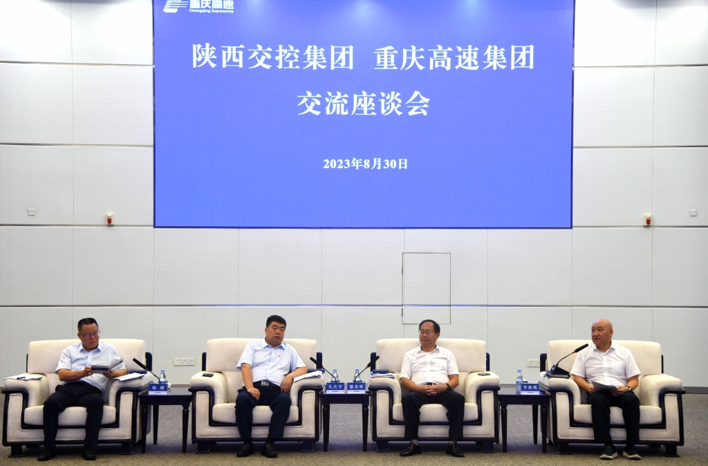 微信图片_20230830154225