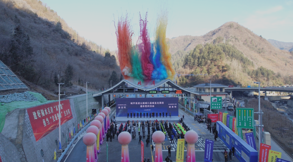 微信图片_20240103152325